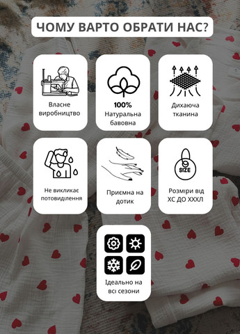 Бежева всесезон муслінова піжама No Brand Ведмедики