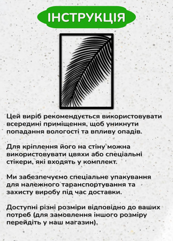 Современная картина на стену, декор в комнату "Пальмовий лист", стиль лофт 30х20 см Woodyard (292111897)