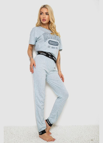 Серая всесезон пижама женская с принтом Fashion