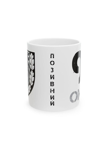 Чашка с шевроном "93-я отдельная механизированная бригада" No Brand (368671643)