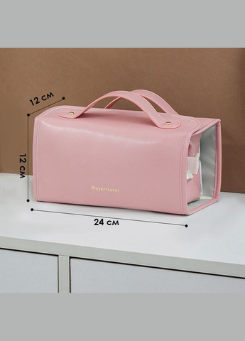 Женская косметичка SHY-02 Pink несесер органайзер дорожная бьюти кейс 5 шт. Lesko (352012895)