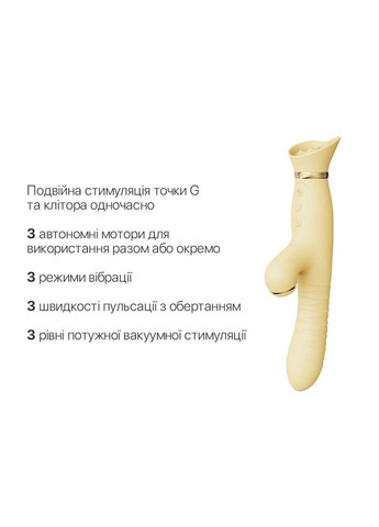 Пульсатор-вибратор с вакуумной стимуляцией клитора Zalo - ROSE Thruster Lemon Yellow No Brand (366877214)