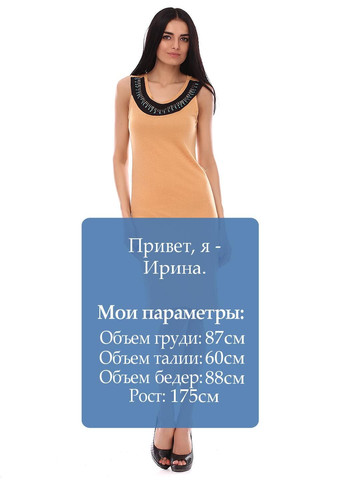 Гірчична повсякденний сукня гірчичний Silvian Heach