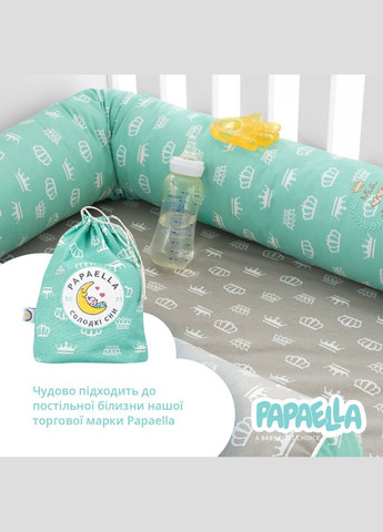 Бортик валик захисний мультифункціональний PAPAELLA 60х15 см 120х15 см дитяче ліжечко м'ята/беж IDEIA (302975670)