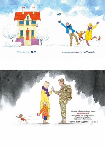 Дом. Книги о важном. Твердый переплет. Екатерина Тихозора. С1696001У 9786170980373 РАНОК (286420242)