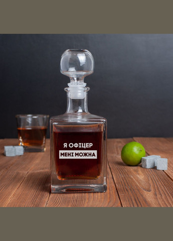 Графін "Я офіцер мені можна" у дерев'яній подарунковій коробці BeriDari (296095474)