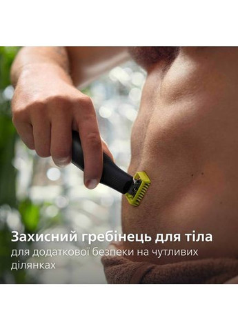 Электростанок OneBlade Pro 360 QP6542/15 Philips (306527614)