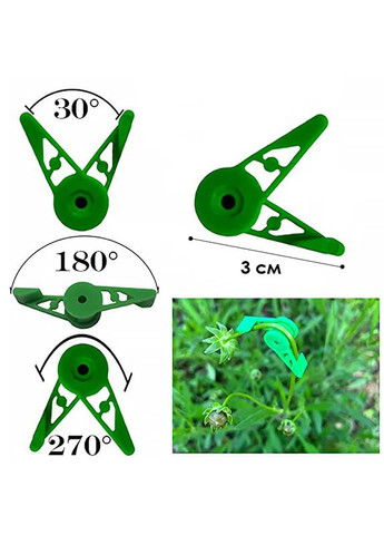 Зажим клипса QS20227 для веток растений набор 10 шт. на 360 ° пряжка для роста растений Degree Plant 18 шт. Lesko (352012784)