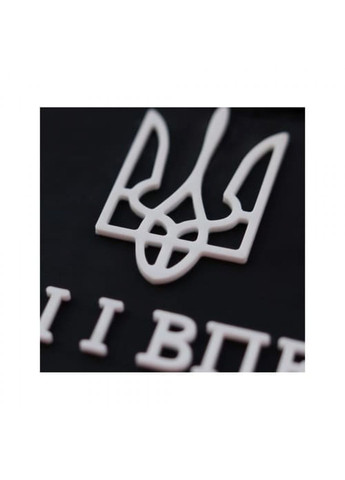 ПВХ Патч (шеврон) "Гордые и упрямые" Dobroznak (369402001)