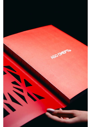 Telegraf. Воля Projector Publishing (370766045)