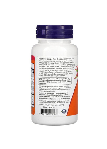 Коэнзим с витаминами B Co-Enzyme B-Complex, 60 вегакапсул поддержка нервной системы Now (322292529)