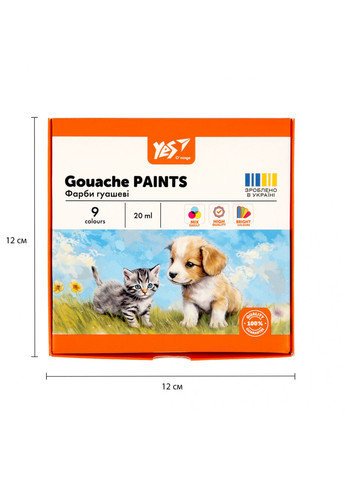 Фарби гуашеві Orange Line, 9 кольорів по 20 мл () Yes 230431 (348473903)