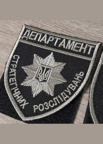 Шеврон Департамент стратегічних розслідувань сірий (під срібло) No Brand (336382024)