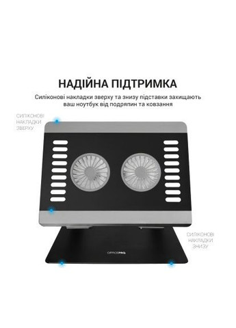 Подставка для ноутбука OfficePro LS122B (366691940)