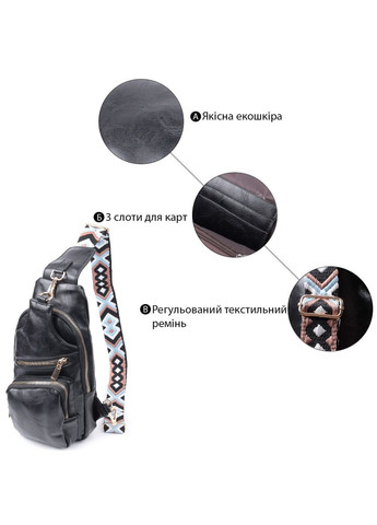 Практична жіноча слінг сумка через плече з екошкіри 22754 Чорний Vintage (304533757)