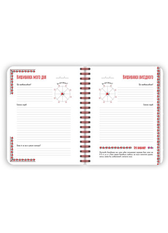 Блокнот белый 1 No Brand (368828844)