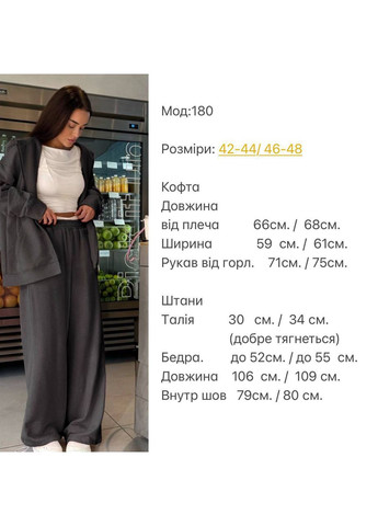 Женский костюм с современным кроем Україна (360544791)