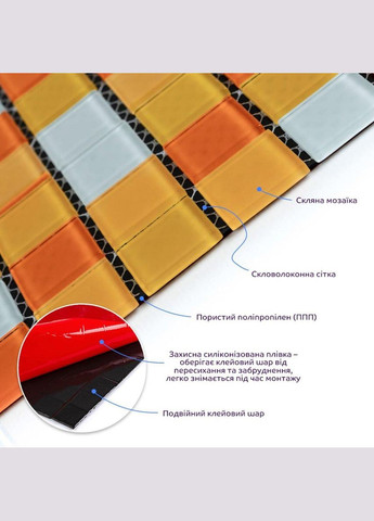 Мозаїка з декоративного скла помаранчева 298х298х4,5мм 3DPanda-2365 Sticker Wall (323155256)