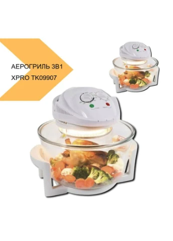 Аэрогриль 3в1 White 14л TK09907 (43691-TK09907W_1155) XPRO (392928985)