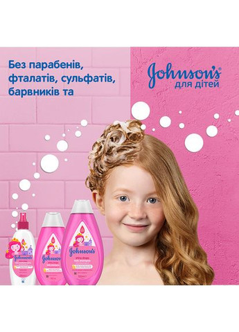 Спрей-кондиционер Baby Блестящие локоны 200 мл (3574669909846) Johnson's (323429919)