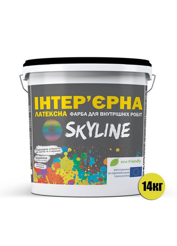 Інтер'єрна латексна фарба для стін, стель, дверей 14 кг SkyLine (289460337)