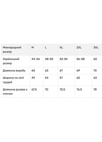 Белая женская белая льняная вышиванка рубашка с яркой цветочной вышивкой узор цветочный приталенная, свободная, прямой лен (325451631)