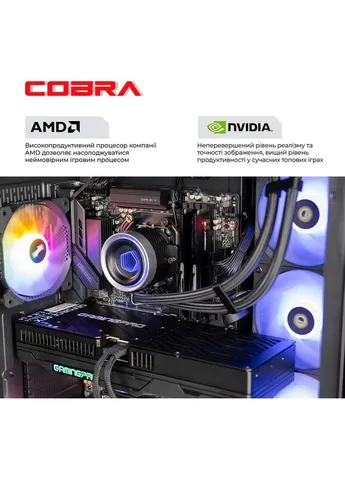 Компьютер Advanced (I137KF.32.S10.56.26429) Cobra (393107043)