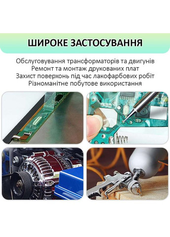 Термостойкий скотч PET / 220°C Max / толщина 0.06 мм / длина 33 м / ширина 6 мм MaYuan (322707170)