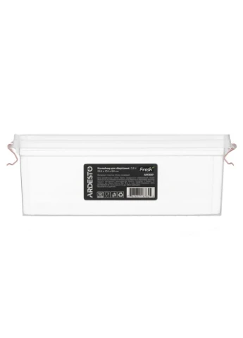 Контейнер для продуктів Fresh AR1306P (2,8 л) Ardesto (387211513)