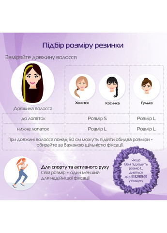 Резинка Фабрика Тиші (369550305)