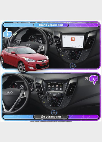 Штатная магнитола 9" для Hyundai Veloster I 2011-2015 4/64 QLED CarPlay 4G Wi-Fi GPS 360 Prime 3 шт. Lesko (336202730)