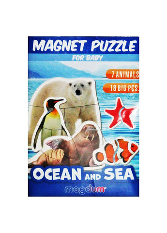 Набор магнитов "Океан и море", 18 элементов MIC (290251258)