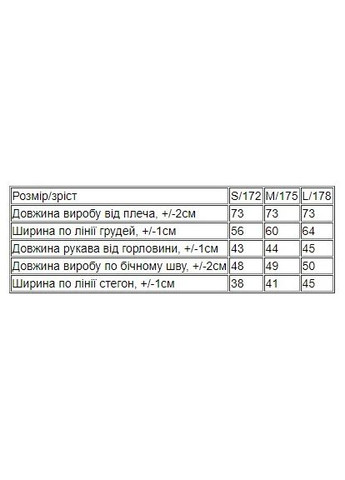 Комплект женский (футболка+велосипедки) (p-14276) Носи своє (315885293)