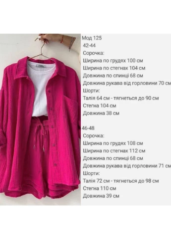 Жіночий літній костюм (сорочка + шорти) No Brand (382612591)