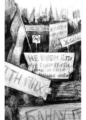 Вади довершеності Видавництво Білка (370609757)