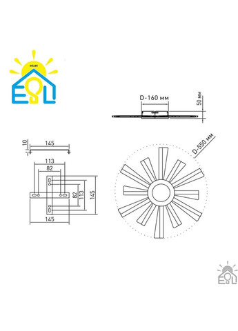Смарт люстра керована світлодіодна TERESA R 70 Вт 550x50 мм Бiла ESLLSE (365650659)