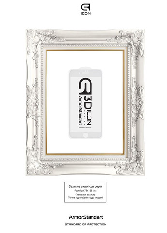 Защитное стекло Icon 3D для Apple iPhone 8 Plus/7 Plus White (ARM55983-GI3D-WT) PTR ArmorStandart (327881294)