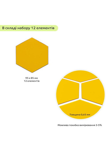 Дзеркальний декор акриловий самоклеючий 85*95мм золото, 12шт (D) SW-00002516 Sticker Wall (365248043)