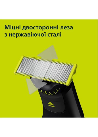 Триммер OneBlade Pro 360 QP6552/15 для обличчя та тіла Philips (362671162)