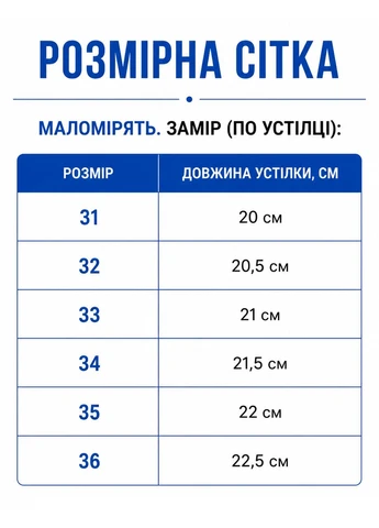 Детские кроссовки для девочки на массивной подошве коричневые с белыми вставками (T238) MATTE (401724450)