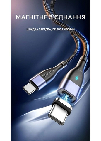 Кабель магнітний зі швидкою зарядкою 14 Contact 3 A, Type C - Lightining, 2 м Elough (293416483)