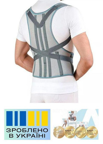 Бандаж для осанки . 2/64-80см. Эластичный. Ребра жесткости. Корректор осанки Alkom 1040 (367722470)