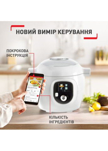 Мультиварка-скороварка Cook4Me +, 1600Вт, чаша-6л, електронне керув., пластик, Tefal (344558146)