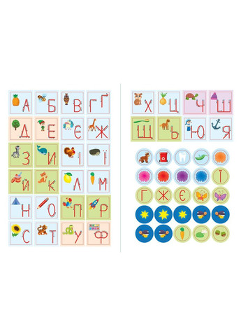 Книга Каліграфічний тренажер. Пішо букви й слова (9786175443729) УЛА (316384414)