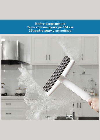 Двостороння Поворотна Швабра для Вікон 🔥 з Функцією збору Води 🔥 Кут повороту 45 градусів ❤️ Comshop (301538079)