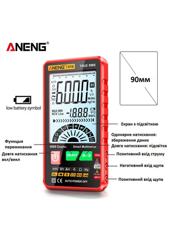 616 автоматический цифровой мультиметр тестер Aneng (361857016)