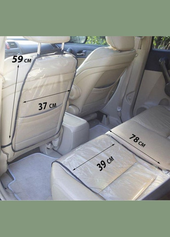Защита спинки сиденья в машину от грязи из ПВХ NAFBlack (Черный) Organize (276525584)