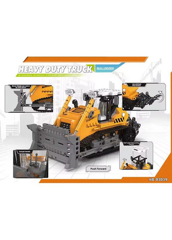 Конструктор дитячий ігровий бульдозер.Будівельна техніка на 703 деталей XingBao (346535089)