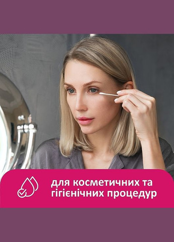 Ватні палички в поліетиленовому пакеті, 300шт 300шт (262245-27054309) Lady Cotton (368626119)