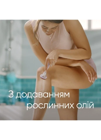 Змінні картриджі для гоління (леза) жіночі Venus ComfortGlide Breeze, 4 шт Gillette (304575360)